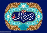  نمونه های عینی در باب اتحاد