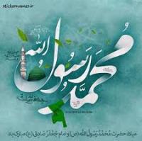 وحدت اسلامی چرا و چگونه؟
