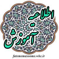  امتحان پایان ترم حفظ قرآن 1 و 2 (کتبی و شفاهی)