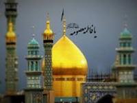  قم در زمان هاي مختلف