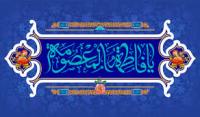امام زادگان مدفون در استان قم