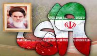 علل و انگیزه های قیام 19 دی قم