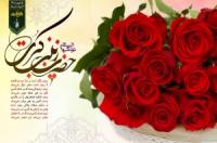 زندگانی حضرت زینب (س)