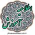  آیین نامه جذب طلبه مهمان مدرسه علمیه آیت الله ایروانی ره