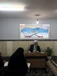 پنجمین جلسه از سلسله نشست های