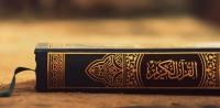 قرآن به ترتیب نزول