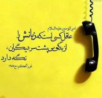 ستایش و بدگویی دیگران برایتان تفاوت نکند