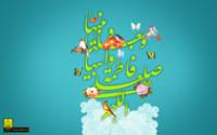 دلایلی چند بر عصمت سرور زنان دو عالم