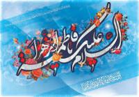 زن از منظر آیت الله جوادی آملی(حفظه الله)