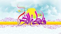  احترام به پدر و مادر از ديدگاه قرآن