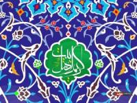 زندگانی کریم اهل بیت علیهم السلام