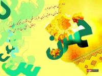  شخصیت علمی امام حسن مجتبی (ع)
