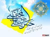 قرآن در سخن امام حسن مجتبی (ع)