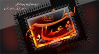 زندگی نامه حضرت عبدالعظیم حسنی علیه السلام