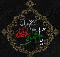 حضرت حمزه در کلام پیامبراعظم صلی الله علیه وآله