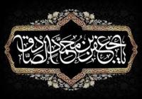 مواضع امام صادق (ع) در برابر نهضتهای علوی