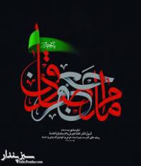 چرا امام صادق (ع) با وجود اين همه شاگرد قيام نكرد؟