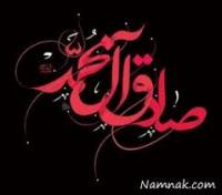 رشحاتی از کلام نورانی امام صادق(عليه السلام)