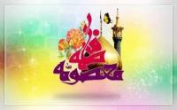 كریمه أهلبیت؛ شمس آسمان علم و اجتهاد