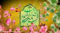 سیره اخلاقی امام جواد(عليه السلام)