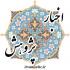 بررسی موضوع مقالات پایانی طلاب مدرسه 