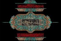صلح امام حسن علیه السلام نتیجه دنیاگرایی مردم
