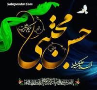 چرا جنازه امام حسن(ع) را تیر باران کردند؟