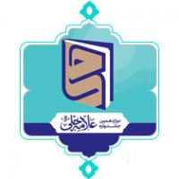 تمدید مهلت ثبت‌نام و ارسال آثار به جشنواره علامه حلی(ره)