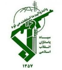 بیانیه سپاه پاسداران انقلاب اسلامی به‌مناسبت سالروز سقوط هواپیمای اوکراینی