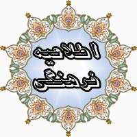 دانلود فرم جهت میزان شناخت و مشارکت سیاسی طلاب