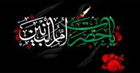 حضرت امّ البنین علیهاالسلام 