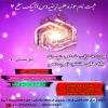 آغاز ثبت نام حوزه علمیه زینبیه