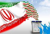  آنچه برای تحقق دولت اسلامی نیاز است