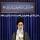 سخنرانی تلویزیونی مقام معظم رهبری به مناسبت سی‌ودومین سالگرد رحلت امام خمینی (رحمه‌الله)