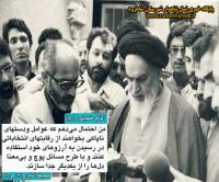 ایران ضعیف با صندوق‌ های خالی