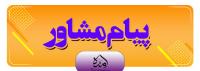 در هنگام مشاجره با همسرتان دو نکته را در نظر بگیرید!