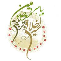 وصیت امام علی علیه السلام به فرزندشان امام حسن علیه السلام  در مورد برترین سرمایه 
