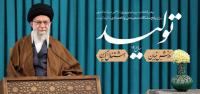 سخنرانی نوروزی رهبر انقلاب خطاب به ملت ایران(1 فروردین 1401)