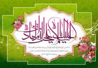 ویژگی های اخلاقی امام هادی علیه السلام