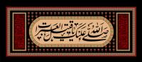 پرسمان عاشورایی| قسمت دوم