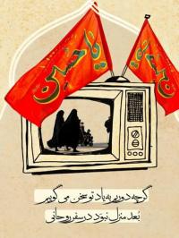 حرم-کودک-پیاده روی- کتاب