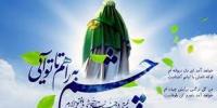 حلقه وصل دوران ظهور و عصر غیبت