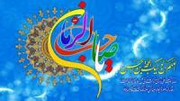 فضایل و کراماتی از امام زمان ( عجل الله تعالی فرجه )