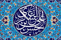 چندرسانه ای/خورشید سامراء