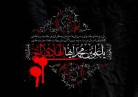 حجت محوری و امام هادی علیه السلام