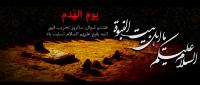 چندرسانه ای/تخریب قبورائمه بقیع