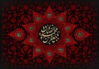 نیم نگاهی به سران جریان های انحرافی عصر امام صادق(ع)