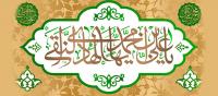 تحلیل حیات سیاسی و دوره ۳۴ساله امامت امام هادی علیه السلام