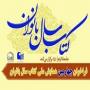 همایش کتاب سال بانوان