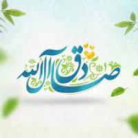 منشور امام صادق‏ علیه ‏السلام به مبلغان
